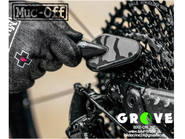 Muc-Off マックオフ [ BRUSH x3 SET ] ブラシ3点セット【 GROVE青葉台 】 BIKE-ONLINE